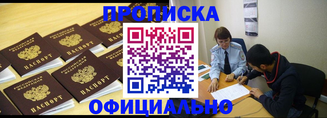 регистрация для дет. сада в Миньяре
